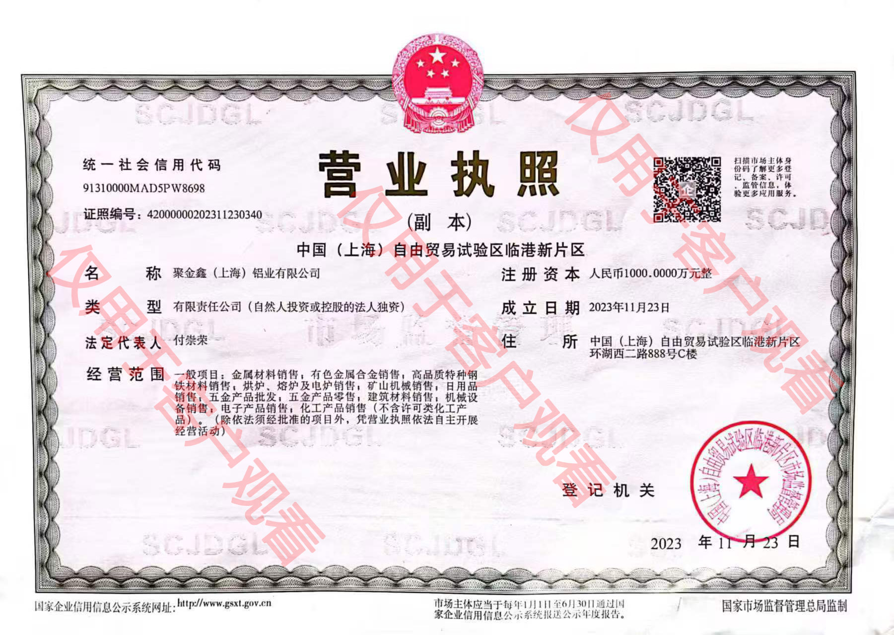 廣州云梯車跨樓作業(yè)技巧